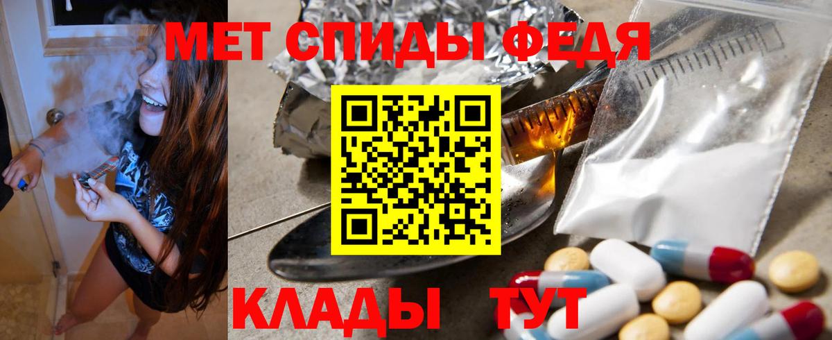 Амфетамин 98% Боровичи