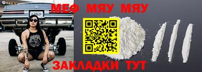 стафф Бузулук