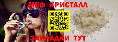 винт Будённовск