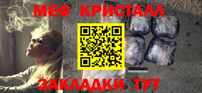 винт Будённовск