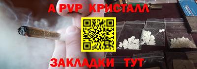 стафф Бузулук