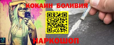 винт Будённовск