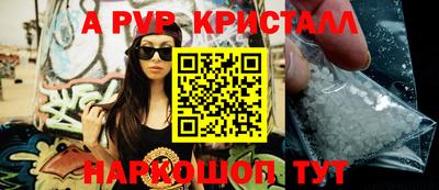 винт Будённовск