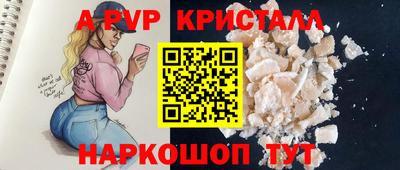 стафф Бузулук
