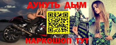 стафф Бузулук