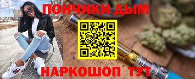 гашишное масло Бугуруслан