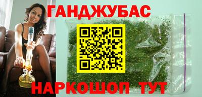 стафф Бузулук