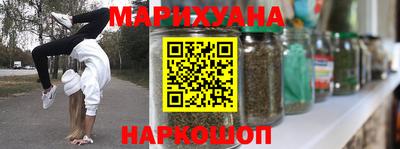 гашишное масло Бугуруслан