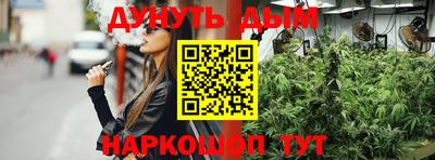 гашишное масло Бугуруслан