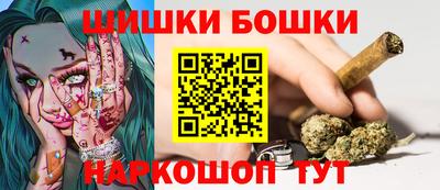 стафф Бузулук