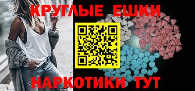 гашишное масло Бугуруслан