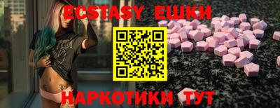 гашишное масло Бугуруслан