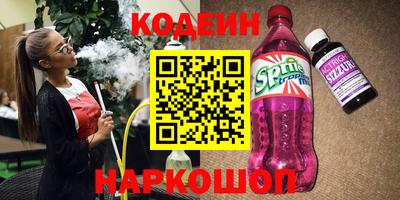 винт Будённовск