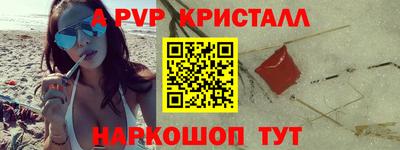 гашишное масло Бугуруслан