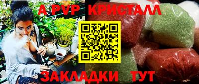 винт Будённовск