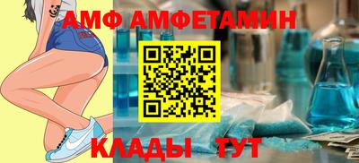 винт Будённовск