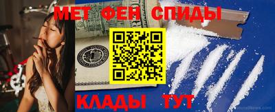 винт Будённовск