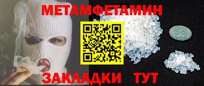 гашишное масло Бугуруслан