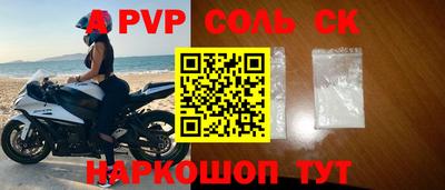 винт Будённовск