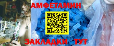 винт Будённовск