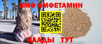 винт Будённовск