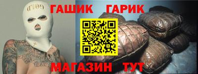 стафф Бузулук