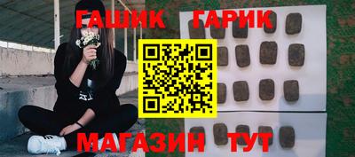 винт Будённовск