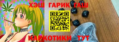 стафф Бузулук