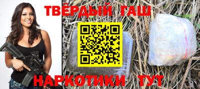 гашишное масло Бугуруслан