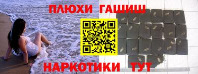 гашишное масло Бугуруслан