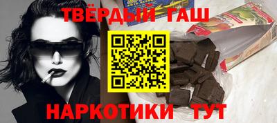 стафф Бузулук