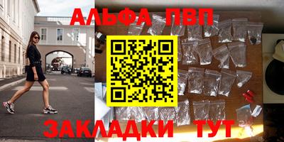гашишное масло Бугуруслан