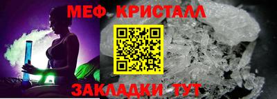 стафф Бузулук