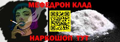 винт Будённовск