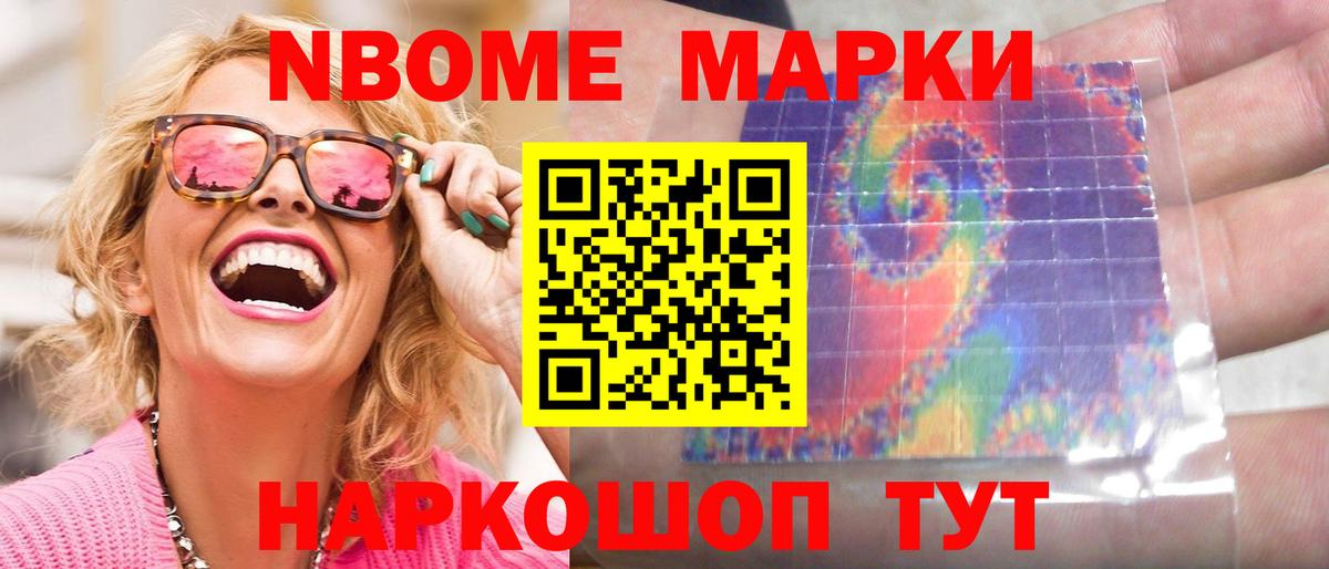Лсд 25 экстази кислота Боровичи