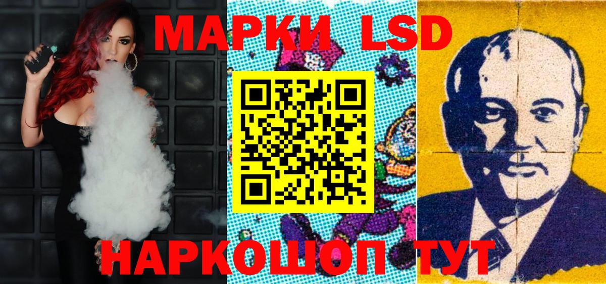 Марки N-bome 1,5мг  Вход с VPN  Марки N-bome  где найти наркотики  Боровичи 